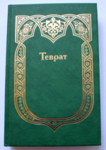 Genesis, Exodus and Deuteronomy in Crimean Tatar. IBT Russia/CIS, 2009.