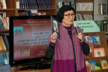 Презентация Книги пророка Ионы на калмыцком языке. Институт перевода Библии.